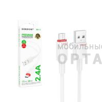 Кабель Usb Borofone BX110 cable for Micro, белый
