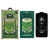 Стекло защитное, Антишпион Remax GL-27 Privacy, для iPhone 14 Pro Max