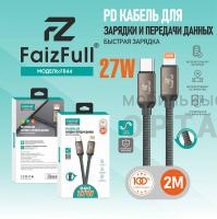 Кабель Type-c to Lightning, FaizFull FR44 27W 2m