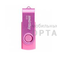 Флешка USB 8 Гб Smartbuy  Twist  розовый Флешка USB 8 Гб Smartbuy  Twist  розовый