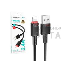 Кабель Usb Borofone BX110 cable for Lightning, чёрный