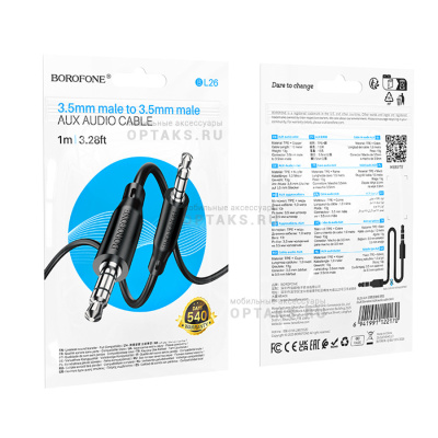 Кабель AUX, Jack 3,5mm(m) - Jack 3,5mm(m) BOROFONE BL26, 1m, круглый, силикон, цвет: черный (1/1000)